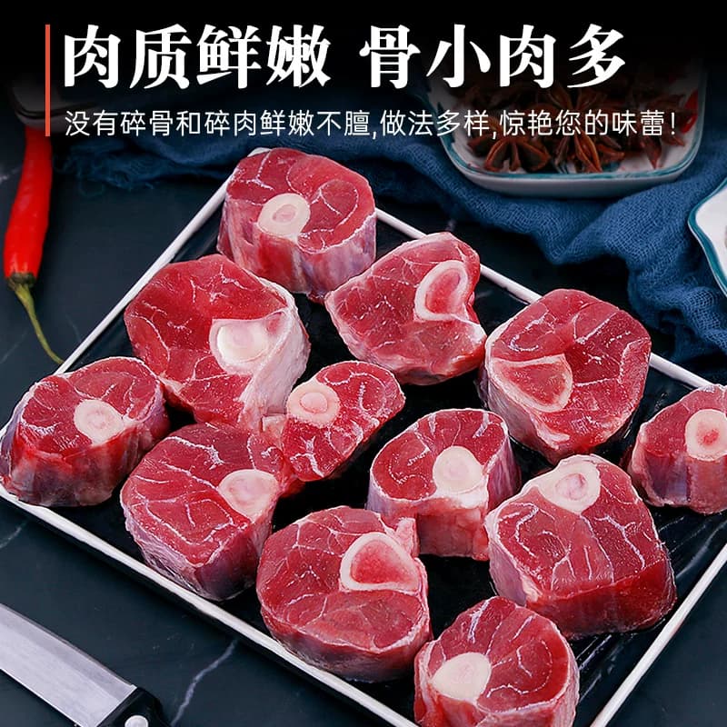 羊肉新鲜羊腱子4斤羔羊肉羊前腱羊小腿滩羊烧烤生鲜冷冻火锅食材 - 缩略图2
