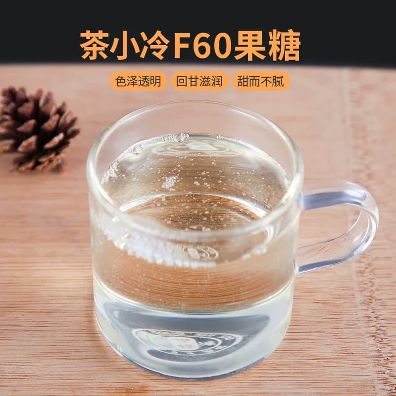 茶小冷F60果葡糖浆2.5kg 奶茶柠檬茶调味糖浆咖啡奶茶店专用果糖 - 缩略图4