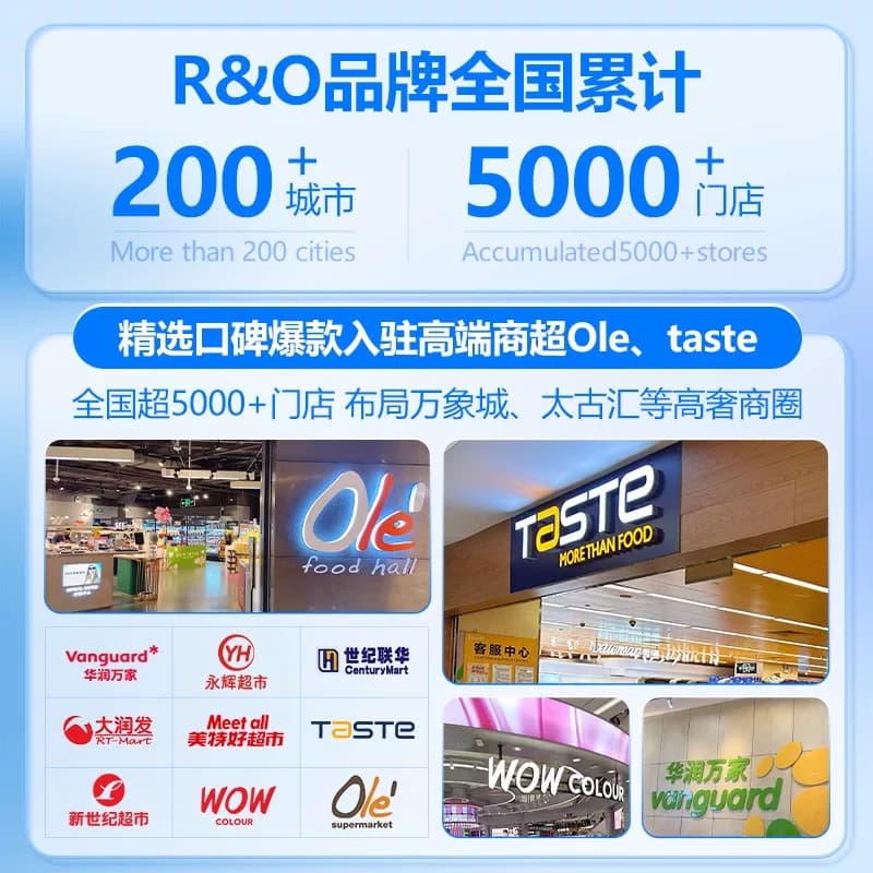 RO牙膏成人美白祛渍清新口气深层清洁护齿薄荷到手香植萃系列 - 缩略图5
