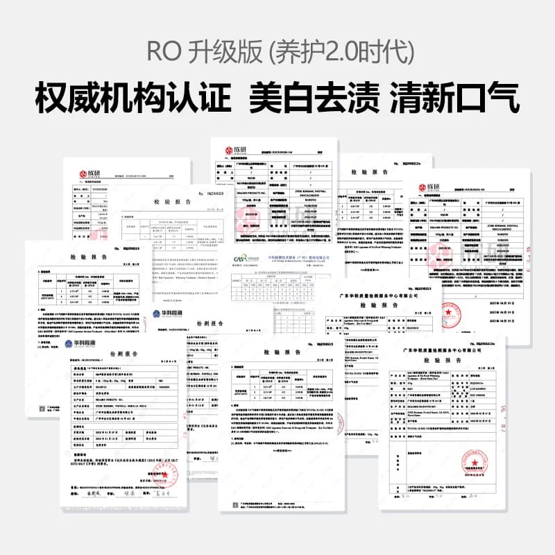 RO牙膏成人美白祛渍清新口气深层清洁护齿薄荷到手香植萃系列 - 缩略图4