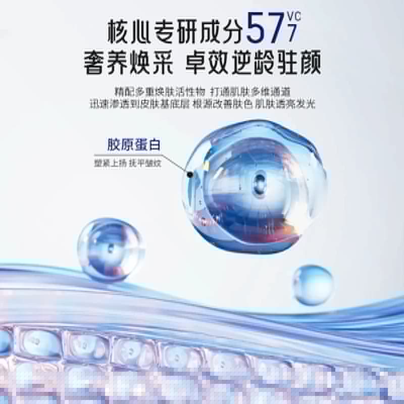 KISSMWAH五重维C抗皱精粹水乳补水保湿改善干燥提亮清爽不粘腻 - 缩略图3