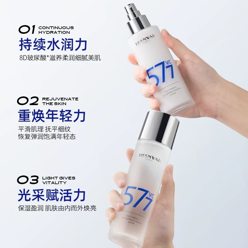 KISSMWAH五重维C抗皱精粹水乳补水保湿改善干燥提亮清爽不粘腻 - 缩略图2