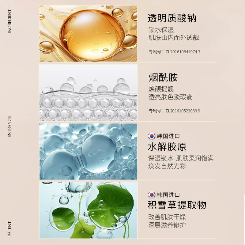 黑金玫瑰光感定制底妆组合气垫保湿控油遮瑕持久不脱妆女提亮肤色 - 缩略图5