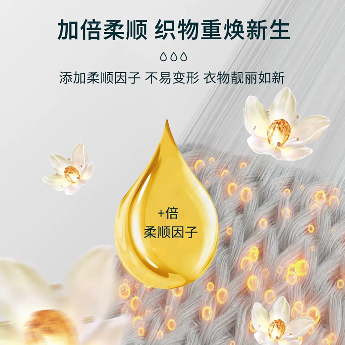 英国南堡洗衣液进口配方抑菌除螨可可香氛持久留香整箱批补充装 - 缩略图5