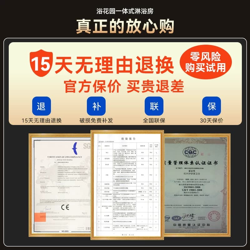 淋浴房一体式整体卫生间成品家用浴室集成厕所马桶房洗澡间卫浴房 - 缩略图5