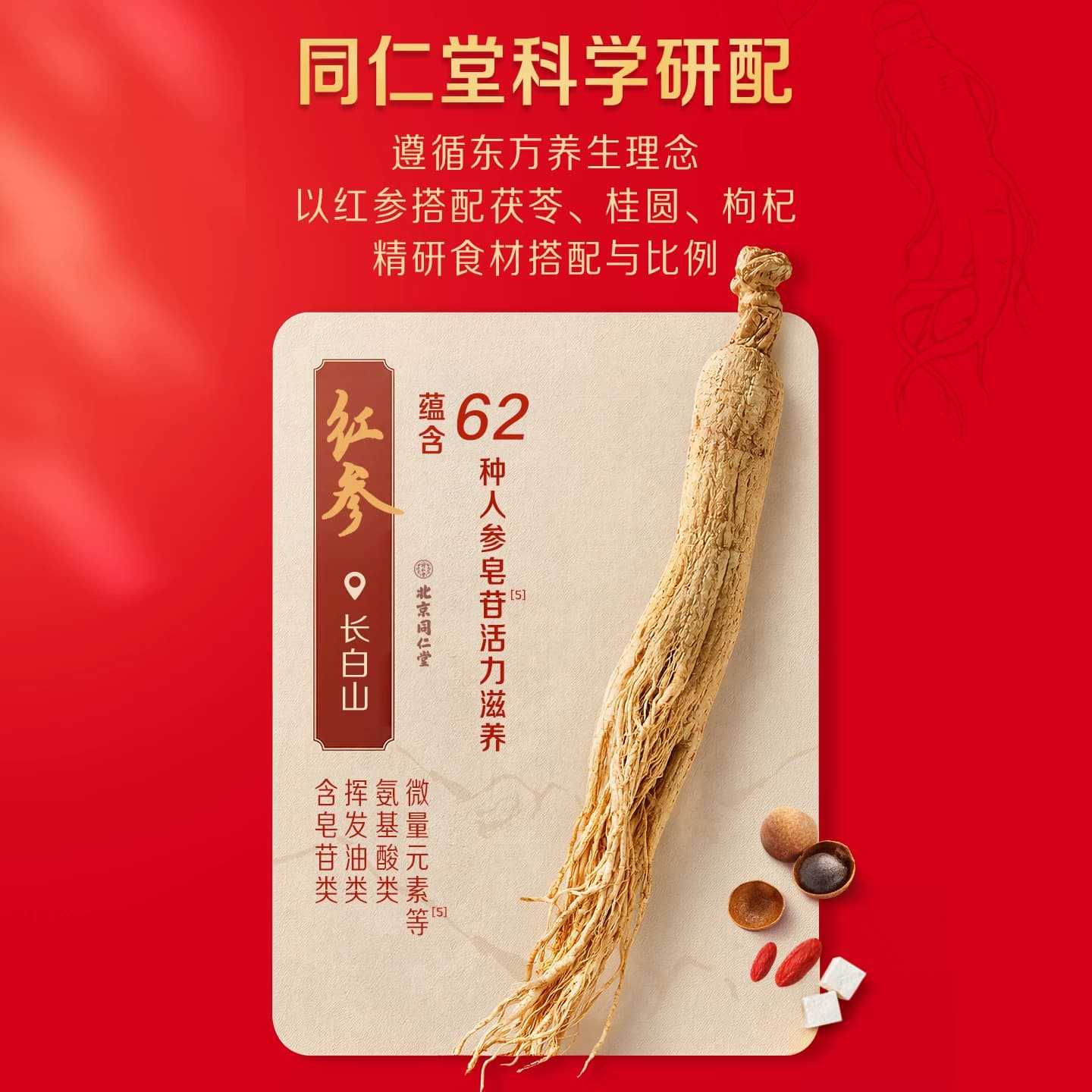 伊利轻慕红参焕活奶粉高铁高钙高蛋白成人女士牛奶礼盒官方旗舰店 - 缩略图4