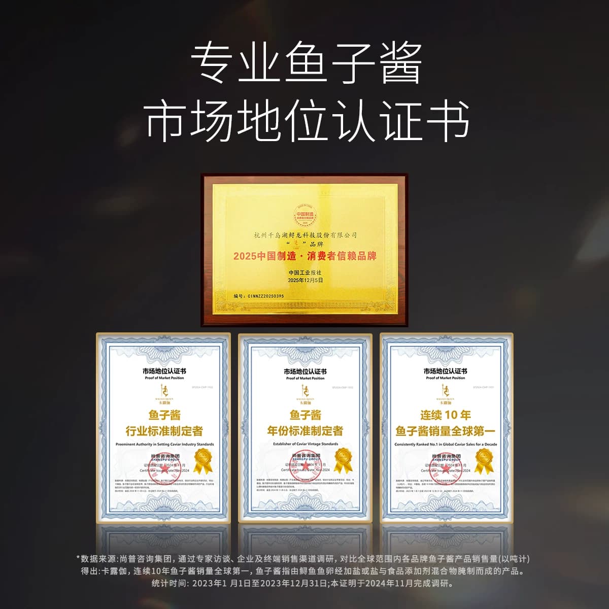 卡露伽7年鲟鱼子酱即食西伯利亚鲟鱼籽酱10g即食高端俄罗斯戛纳 - 缩略图5