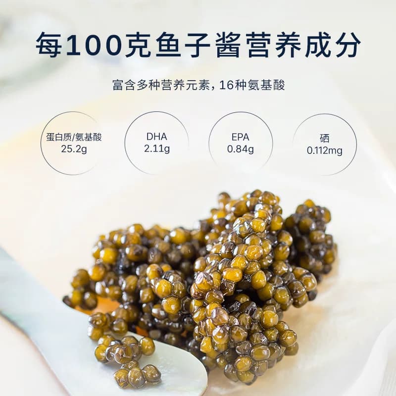 卡露伽7年鲟鱼子酱即食西伯利亚鲟鱼籽酱10g即食高端俄罗斯戛纳 - 缩略图3