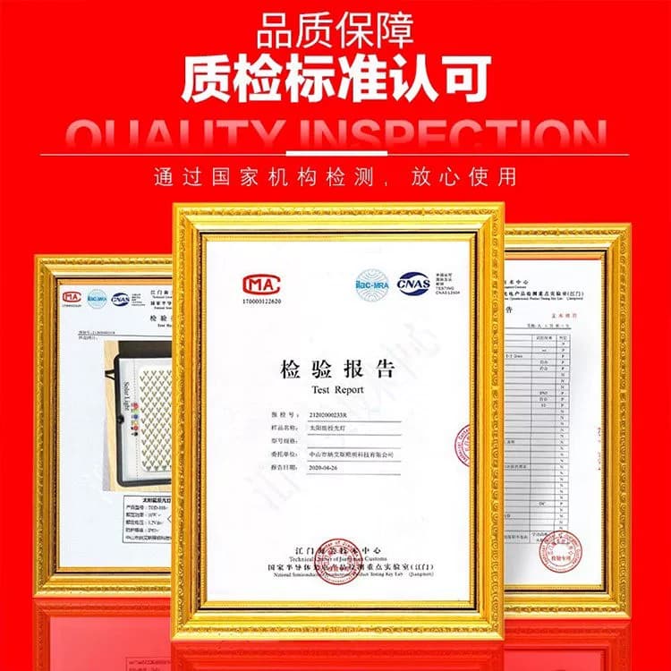 太阳能灯户外庭院灯高亮大功率新农村防水照明灯家用室内led路灯 - 缩略图5
