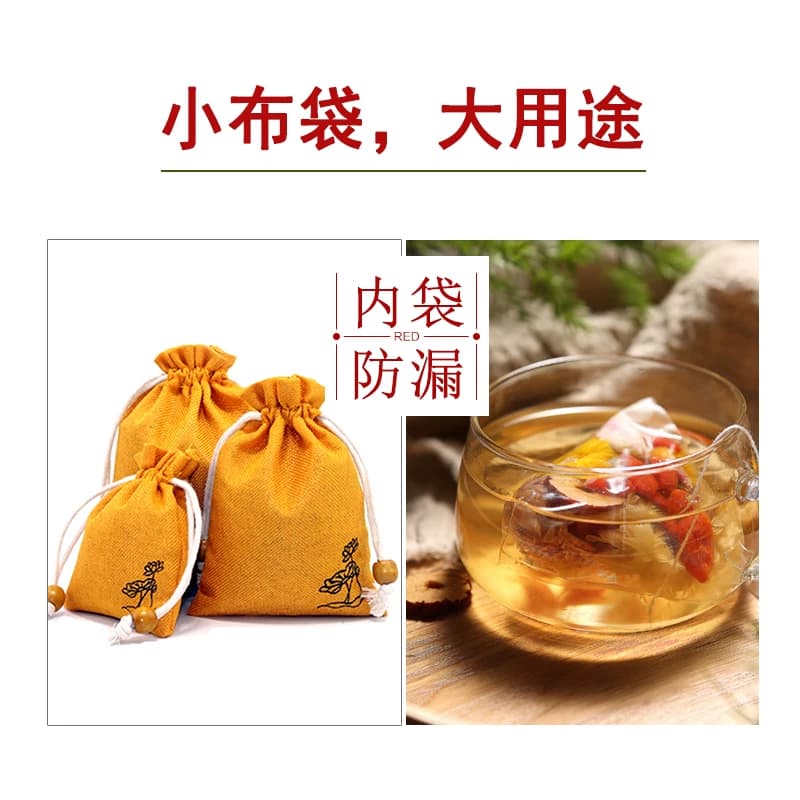 香包香囊内袋无纺布袋防漏可装粉末中药袋香料调料煎药过滤泡茶包 - 缩略图3