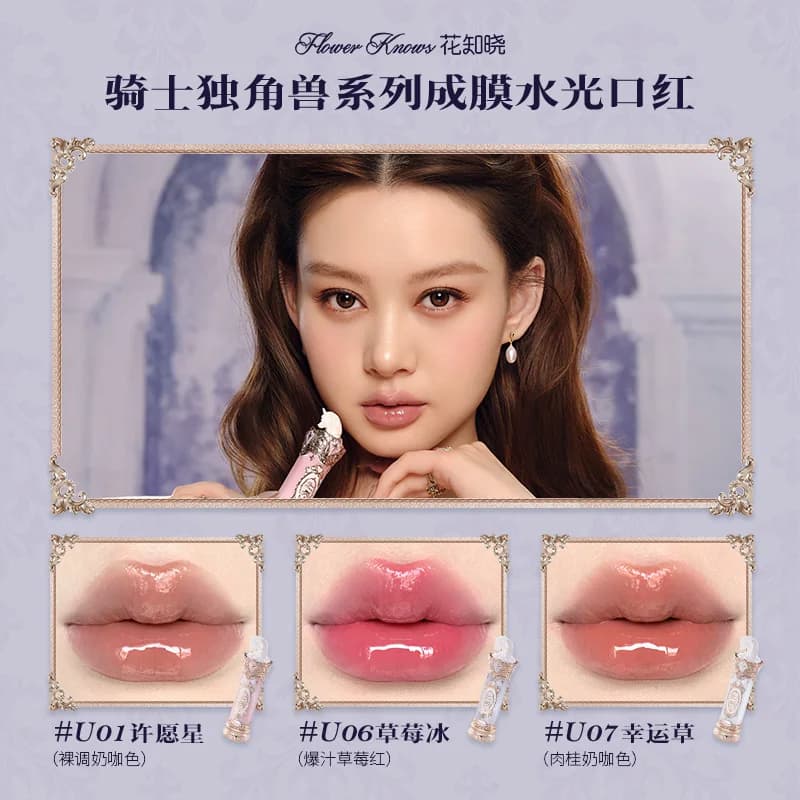 【狂暑季】花知晓骑士独角兽腮红高光眼影星夜礼盒旗舰店 - 缩略图2