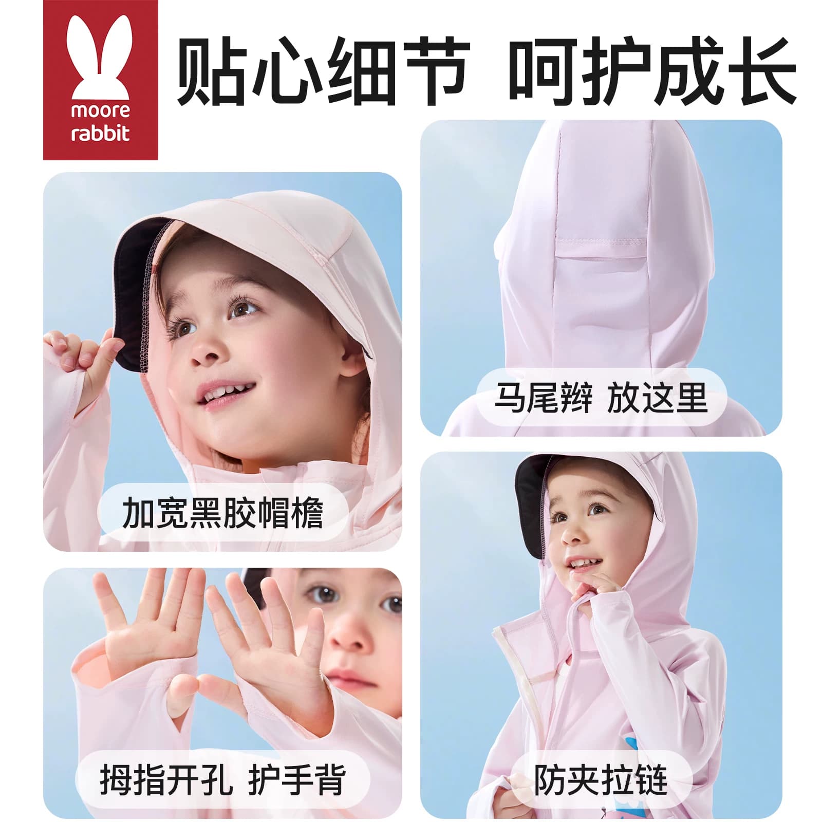 儿童防晒衣女男童2026新款轻薄透气夏季凉感冰丝防紫外线遮阳专用 - 缩略图5