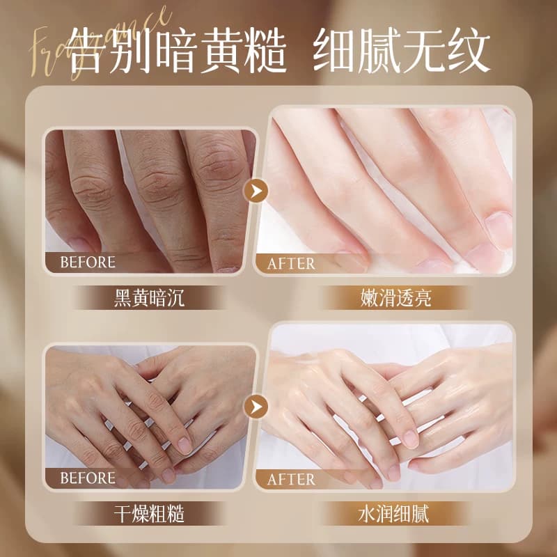 烟酰胺嫩肤滋润手膜40ml/对x5袋=10片 - 缩略图5