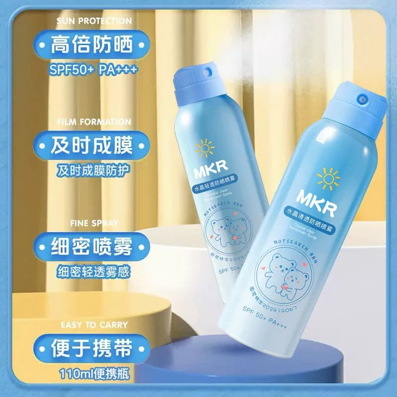 水晶清透防晒喷雾隔离紫外线儿童青少年紫外线便携户外旅行优品 - 缩略图2