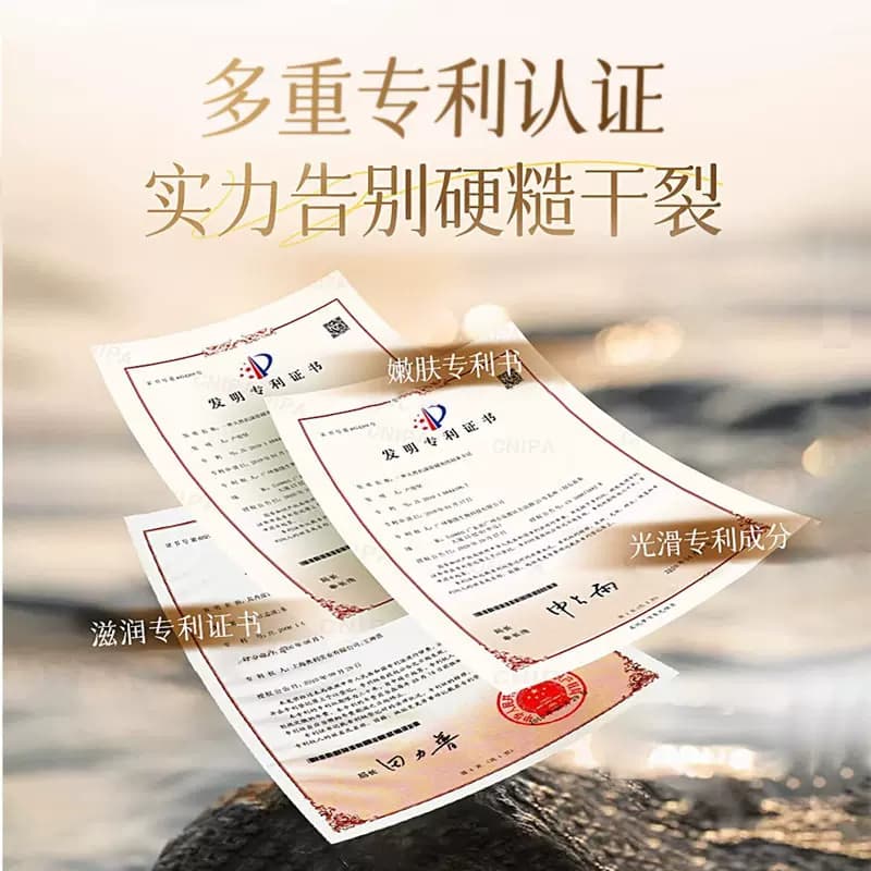 烟酰胺柔嫩滋润足膜40ml/对x5袋=10片 - 缩略图4