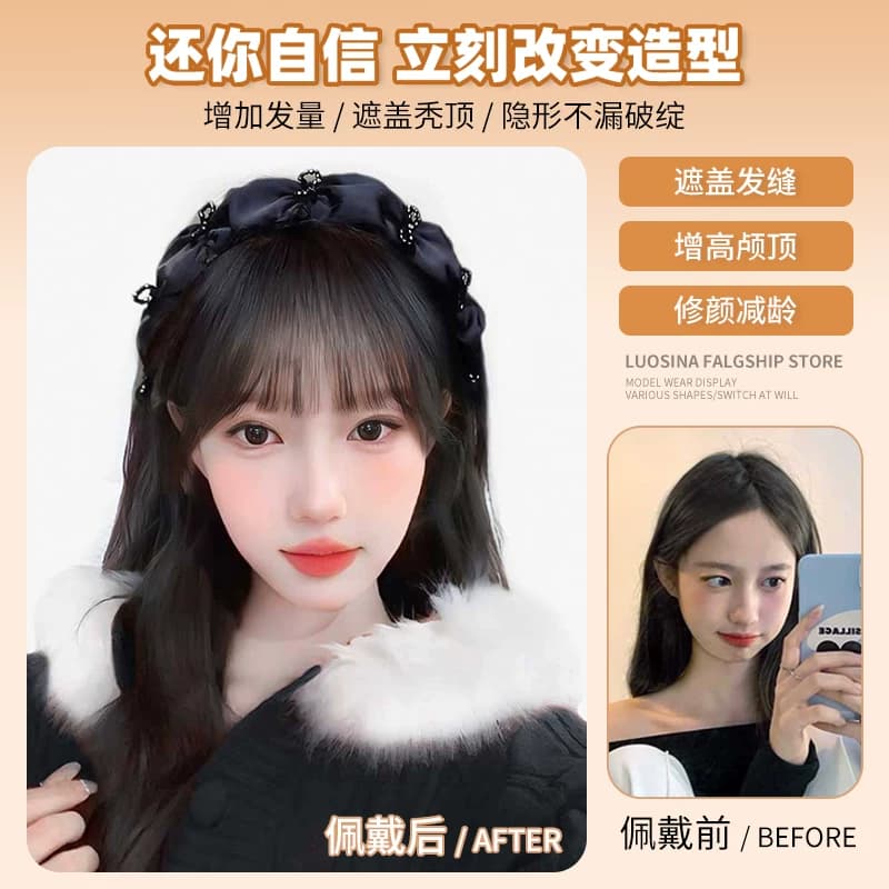 发箍假发一体女全真发3D刘海自然轻薄遮白发头顶补发增发量假发片 - 缩略图2