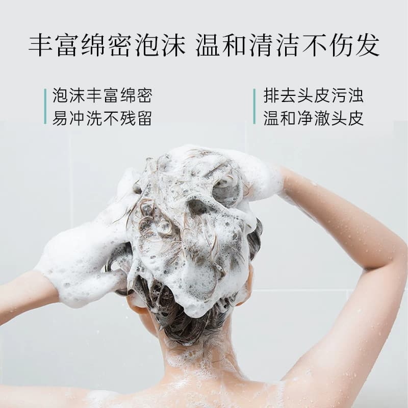 科丽尼青蒿头皮素修护舒缓洗发水去头屑控油清洁头皮护发洗护套组 - 缩略图5