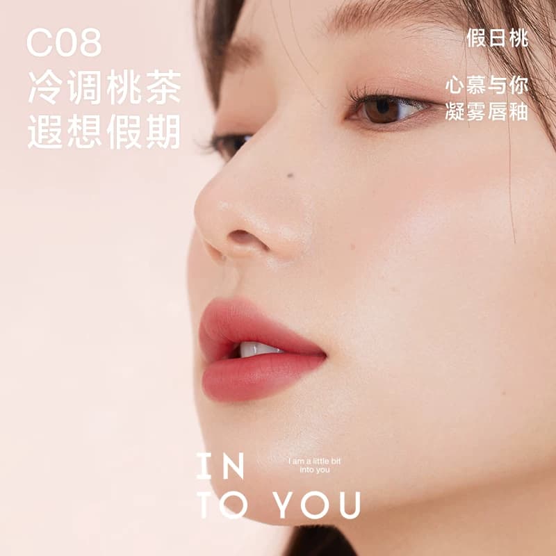 INTO YOU心慕与你凝雾唇釉雾面口红新手学生不易沾杯哑光 - 缩略图3