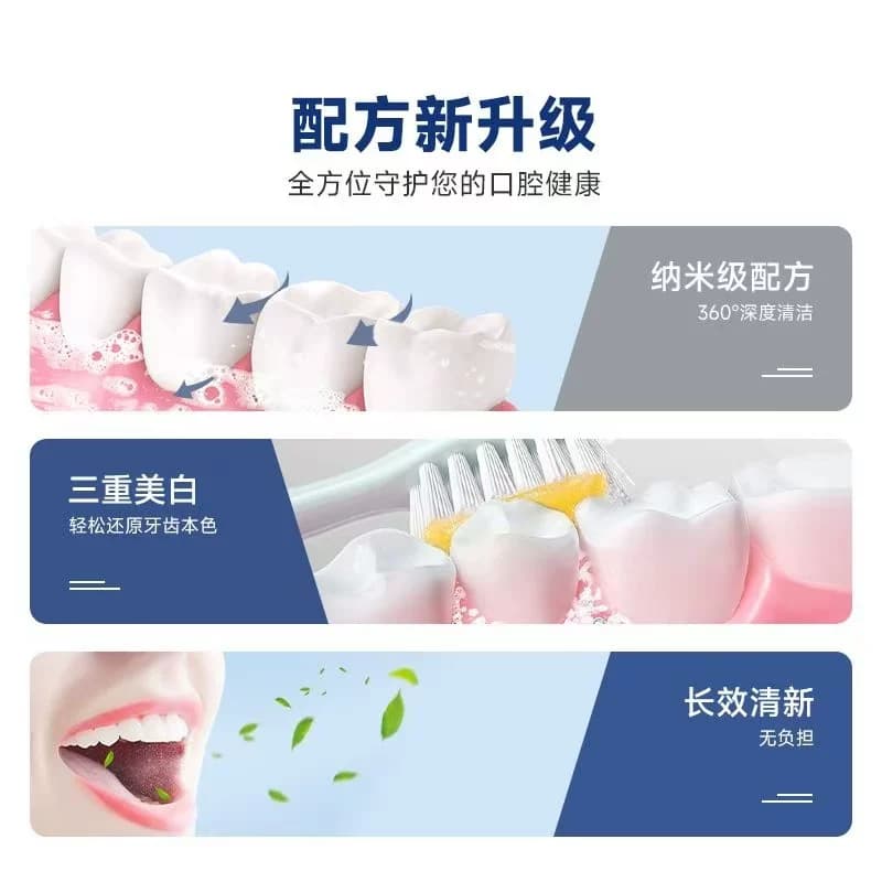 377洁牙粉美白去黄洗牙黄牙渍清洁污垢益生菌除口臭非神器旗舰店 - 缩略图5