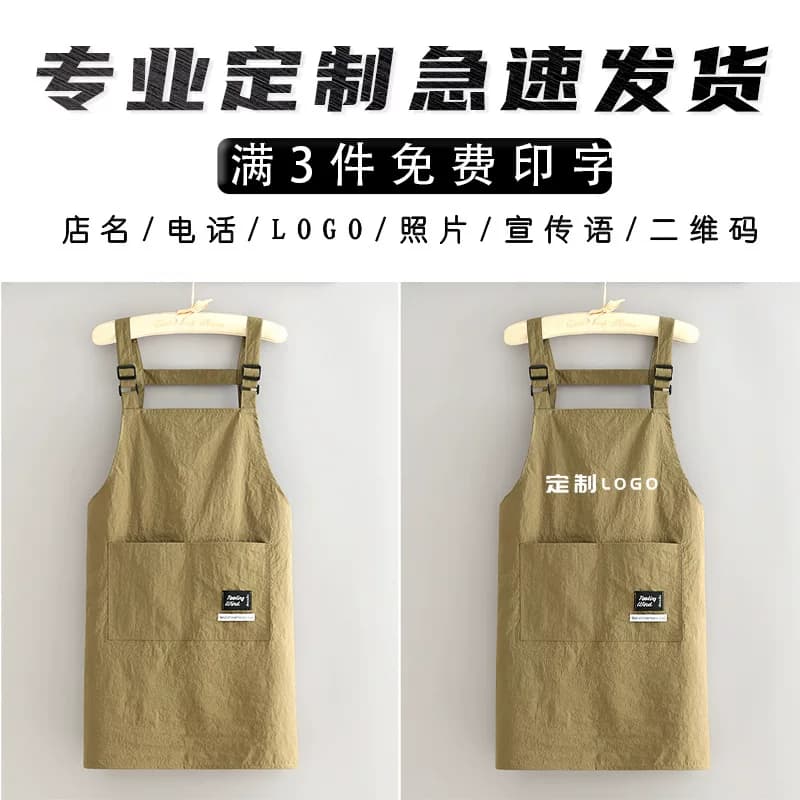 新款防水围裙家用厨房定制印字短款做饭围腰餐饮专用成人工作服女 - 缩略图5