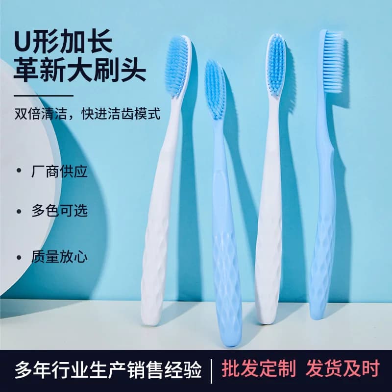 成人宽头77孔加长款牙刷家庭通用情侣款式早八打工人软毛刷单支装 - 缩略图2