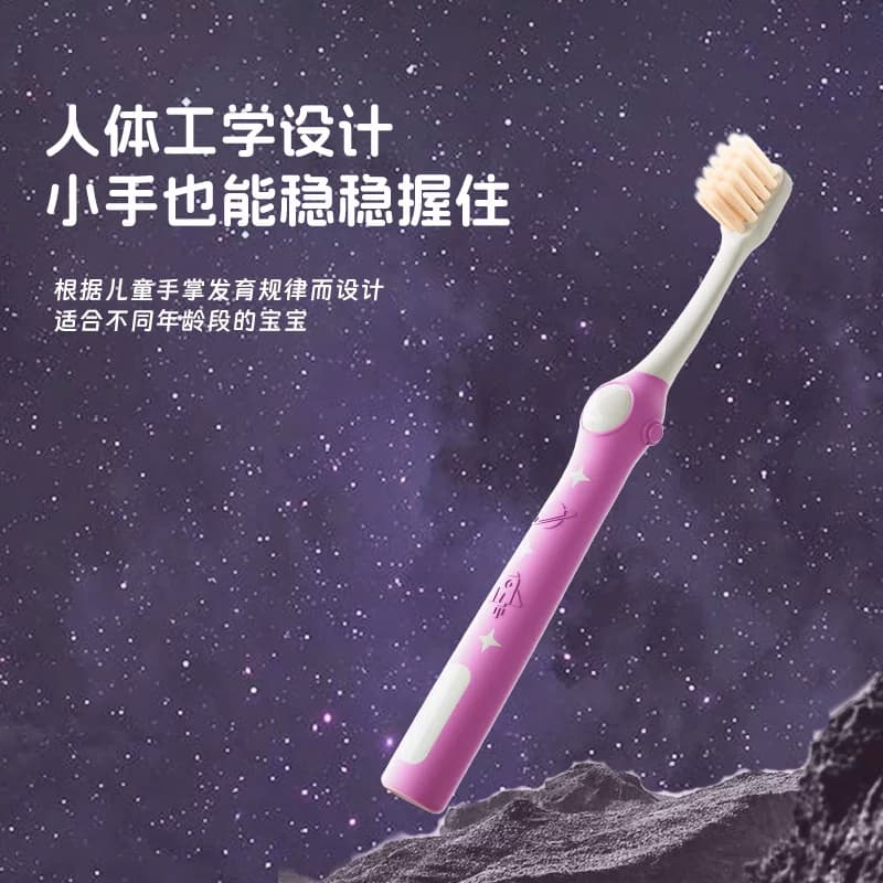 太空人儿童软毛牙刷3-12岁换牙期宝宝专用护齿牙刷家用6支 - 缩略图4