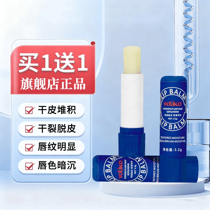 水润唇膏护唇瓶淡化唇纹凡士林保湿唇膜精华官方正品旗舰店优品 - 缩略图3