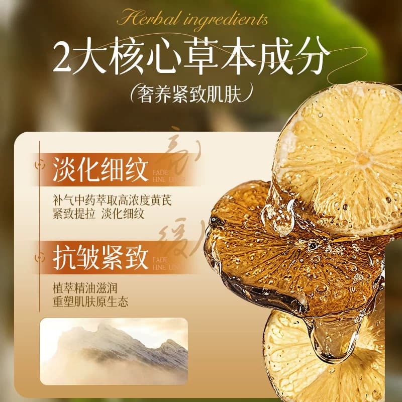 黄芪淡纹抗皱嫩肤精华油保湿紧致以油养肤面部护肤精油优品 - 缩略图4