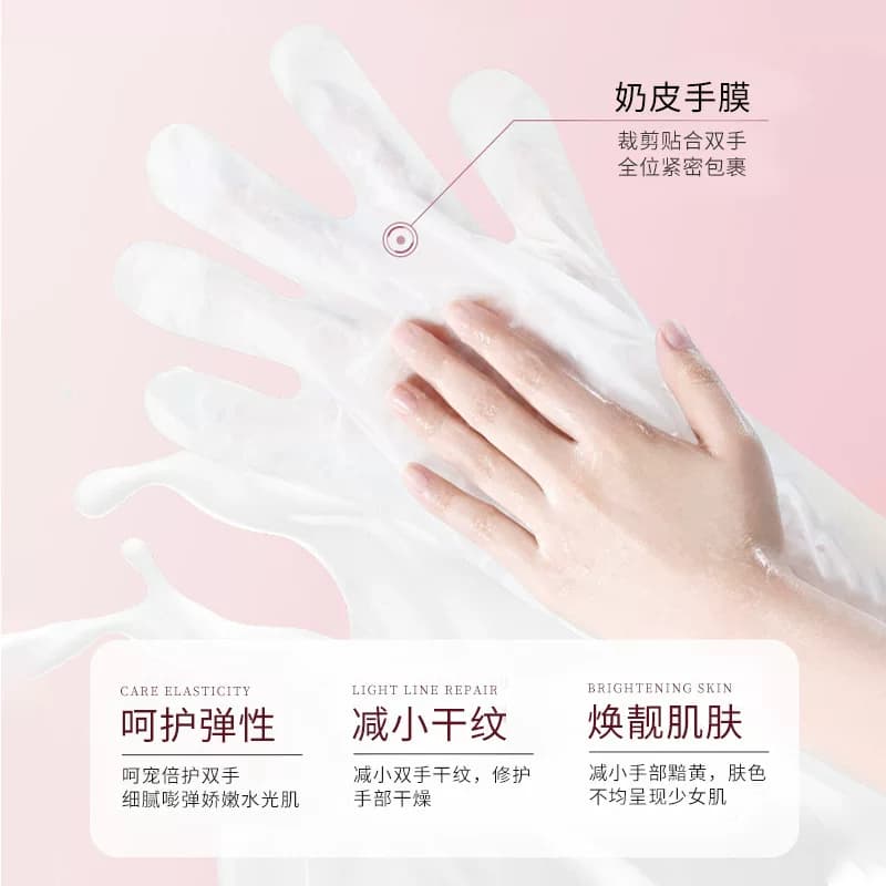 凝肌嫩肤奶皮手膜5袋x40ml=10片补水保湿淡纹手霜手套清死皮优品 - 缩略图2