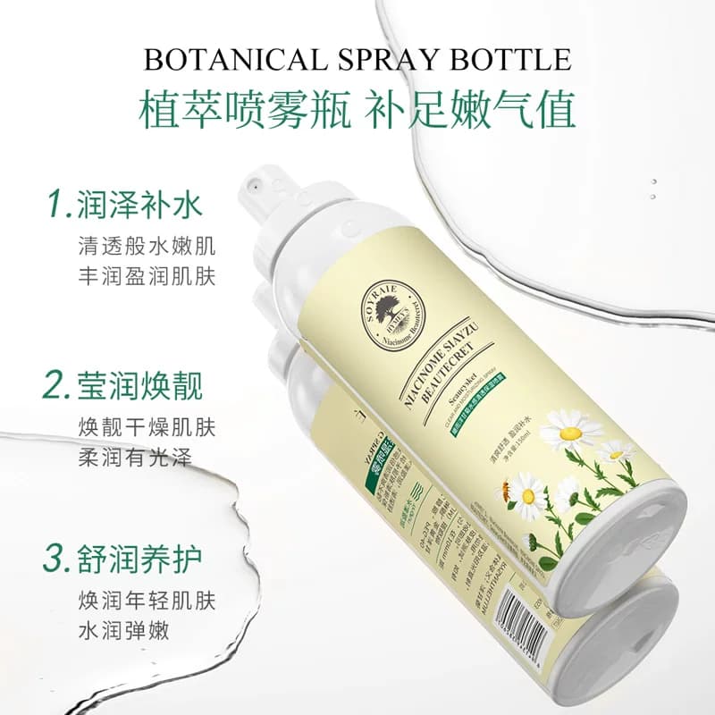 【拍一发二】曦雨洋甘菊补水保湿水感清透保湿喷雾B - 缩略图2
