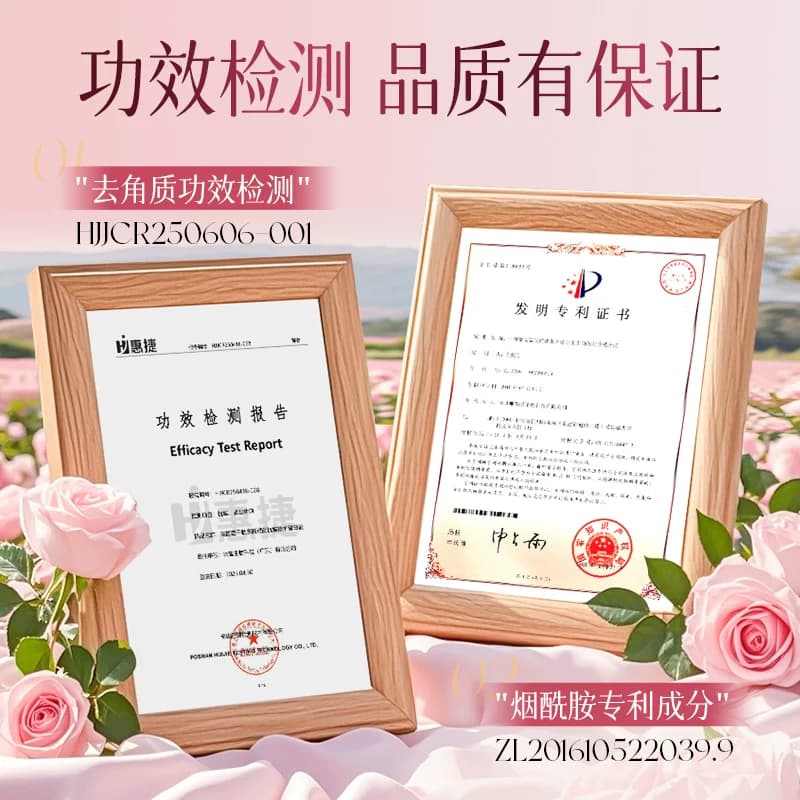 【拍一发二】法颜蔻玫瑰壬二酸去角质清洁面部亮肤粉润啫喱A - 缩略图5