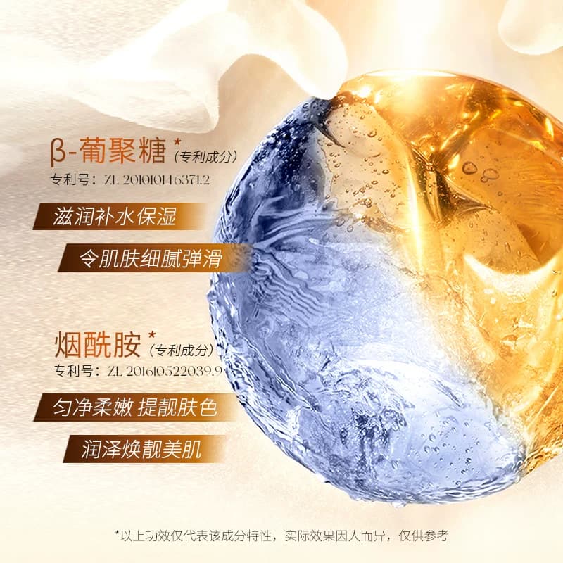 澳韵诗燕窝珍珠保湿补水提亮肌肤臻萃焕颜礼盒A - 缩略图4