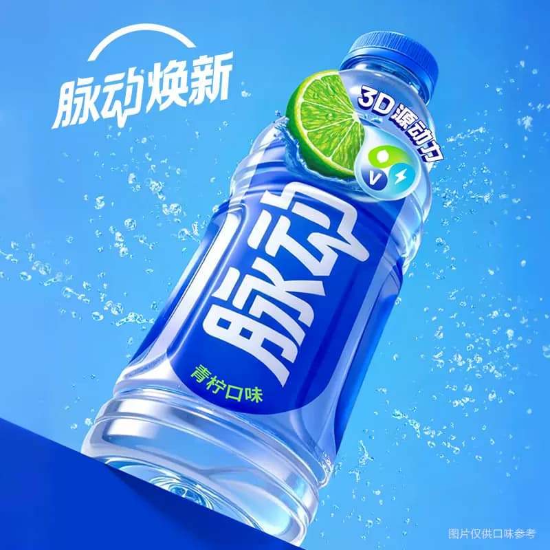 脉动青柠桃子600ml*15瓶橘子菠萝口味低糖维生素饮料整箱 - 缩略图3