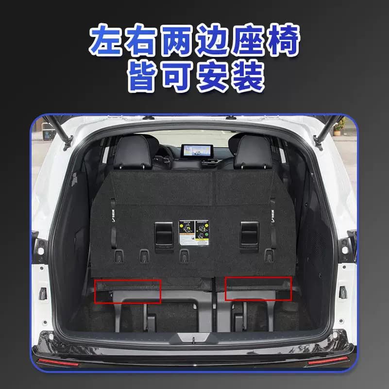 适用赛那格瑞维亚汽车安全座椅固定器isofix接口支架配件加装卡扣 - 缩略图3
