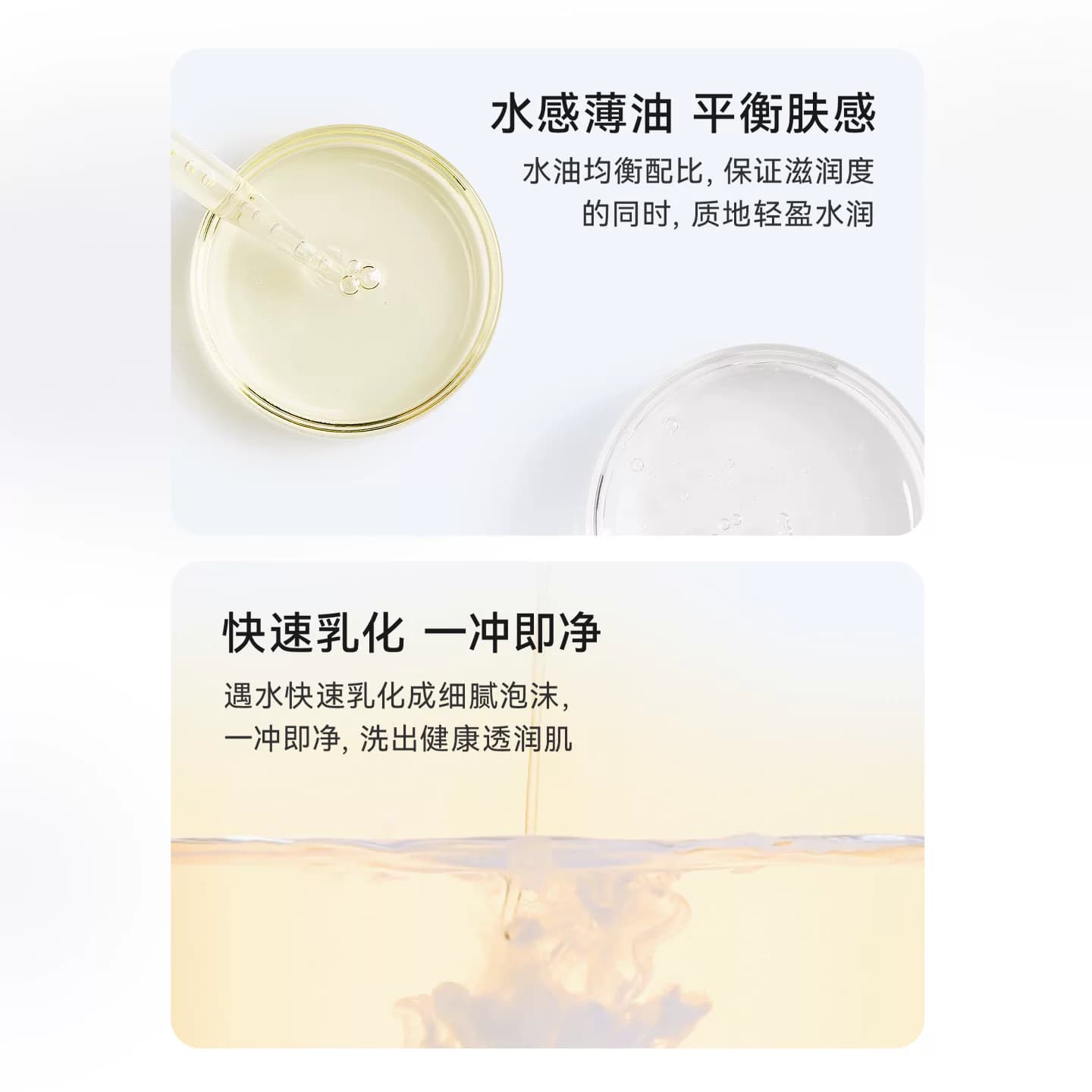 贝德玛沐浴油以油养肤换季洗护长效保湿沐浴露赋妍舒缓滋养修护 - 缩略图4