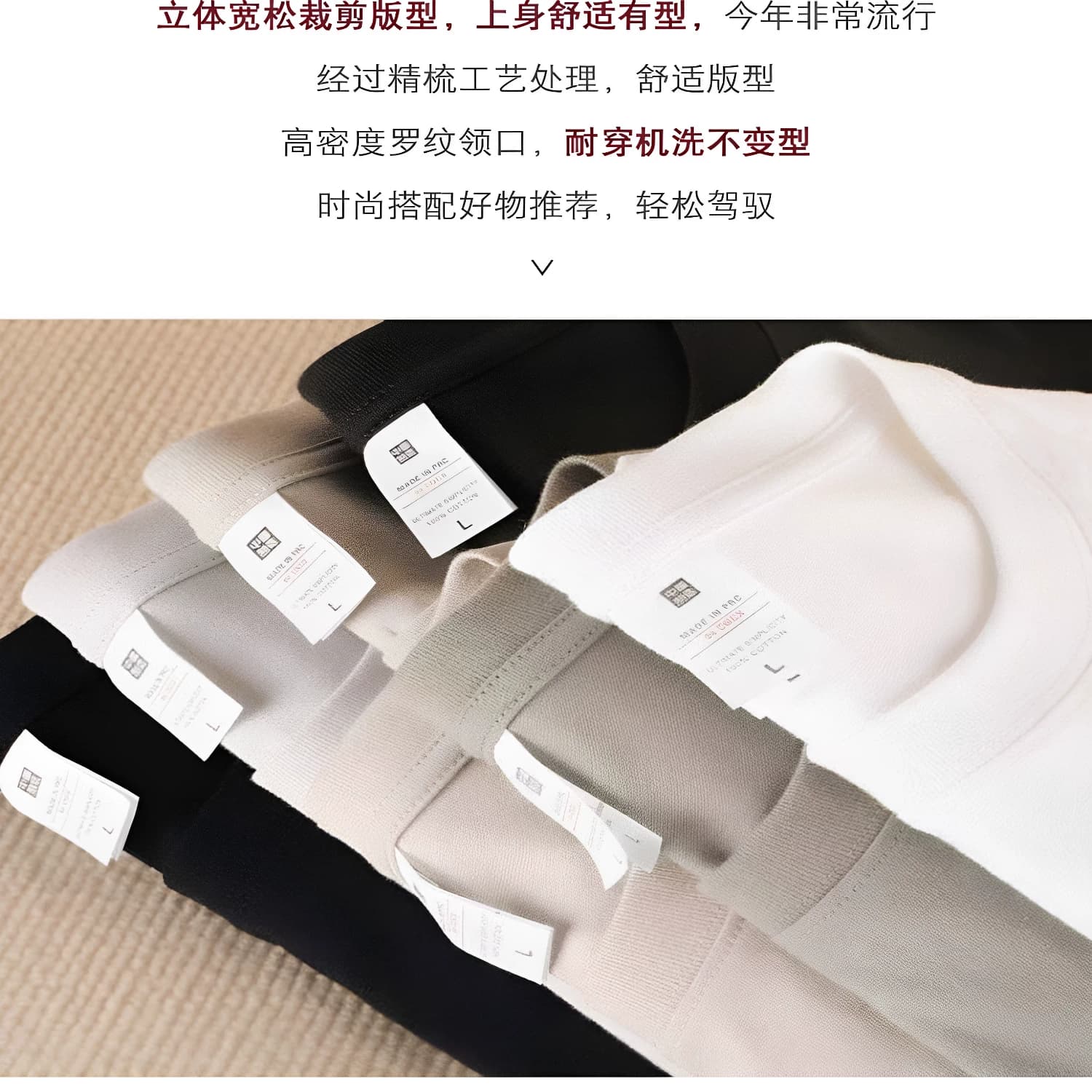 与竹100%纯棉男女款秋冬内搭白色上衣纯棉长袖t恤（礼盒装） - 缩略图3