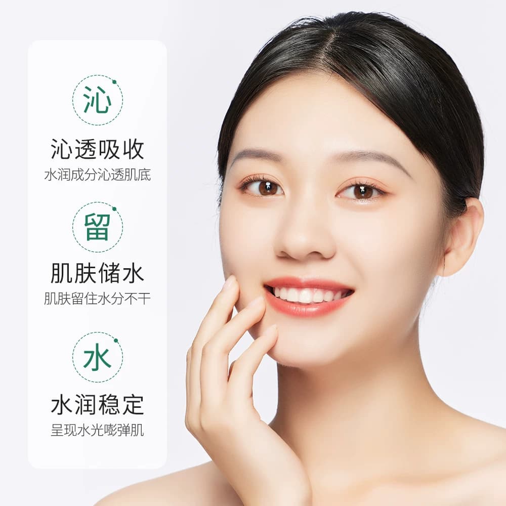 【拍一发三】曦雨洋甘菊水感清透补水保湿喷雾A2 - 缩略图5