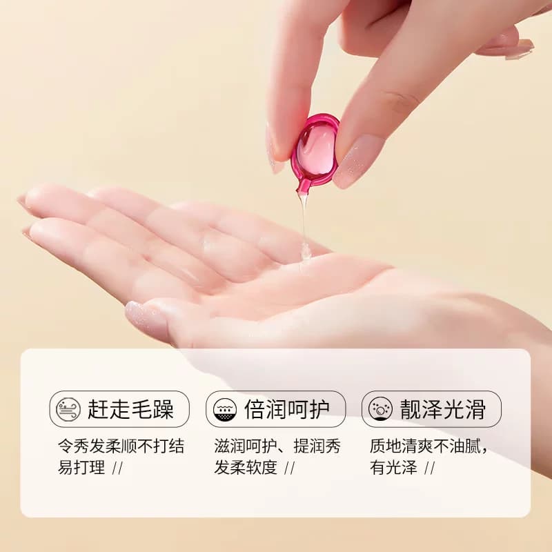 曦雨玫瑰百花芳香护发靓泽光滑倍润呵护清爽柔顺护发精油A - 缩略图2