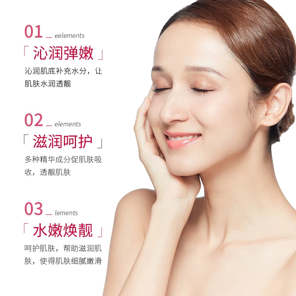 【拍一发二】images形象美舒润清滢补水保湿柔肤水A4 - 缩略图4