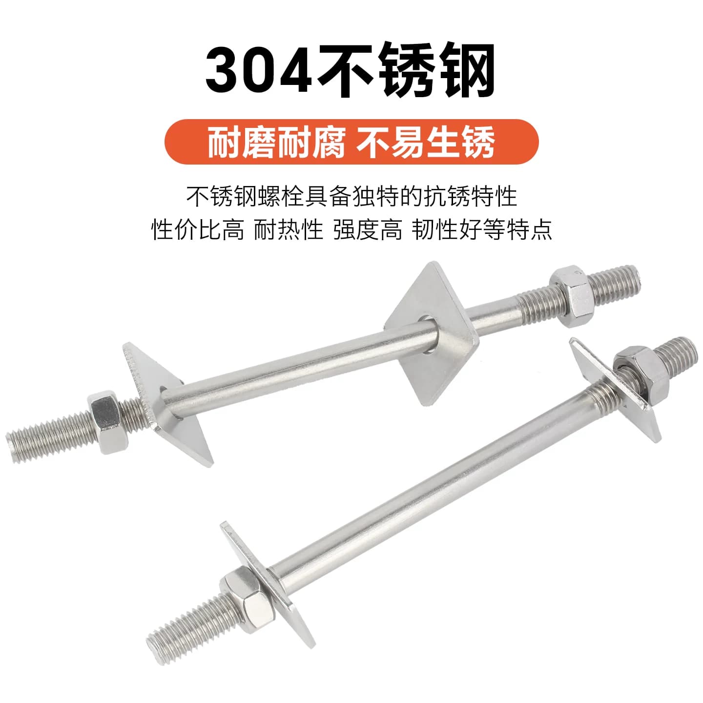 304不锈钢穿墙螺丝加长双头螺栓对穿丝杆两头螺杆螺母平垫M3-M16 - 缩略图4