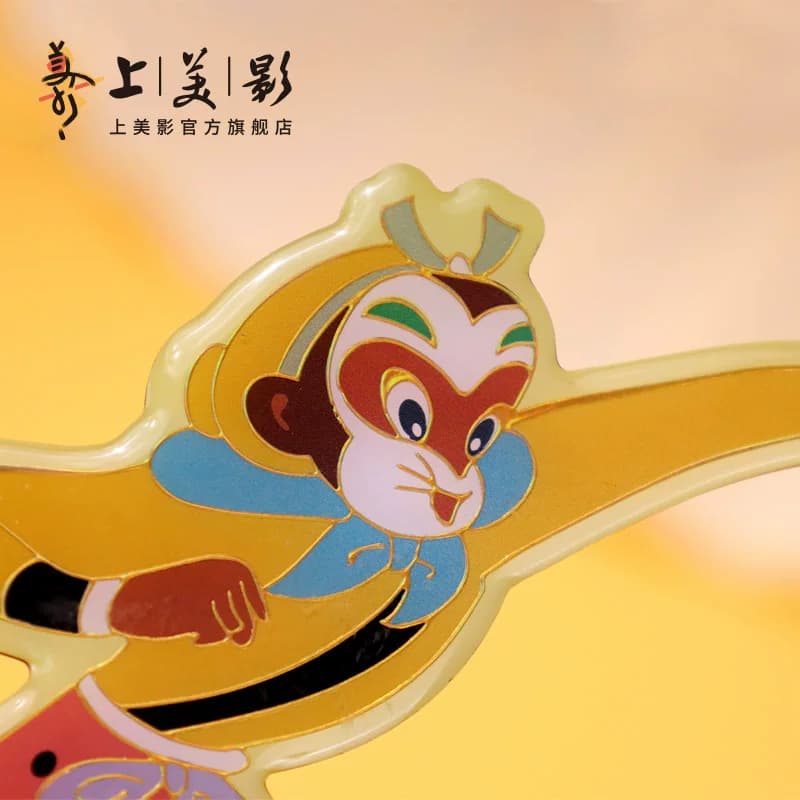 上美影大闹天宫孙悟空大圣百福冰箱贴创意磁性装饰送礼动漫周边 - 缩略图4