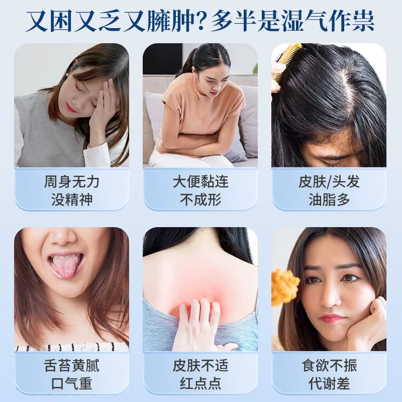 【临期28年3月到期】位元堂祛湿清靓靓丸缓和女性湿热湿气重40粒 - 缩略图2