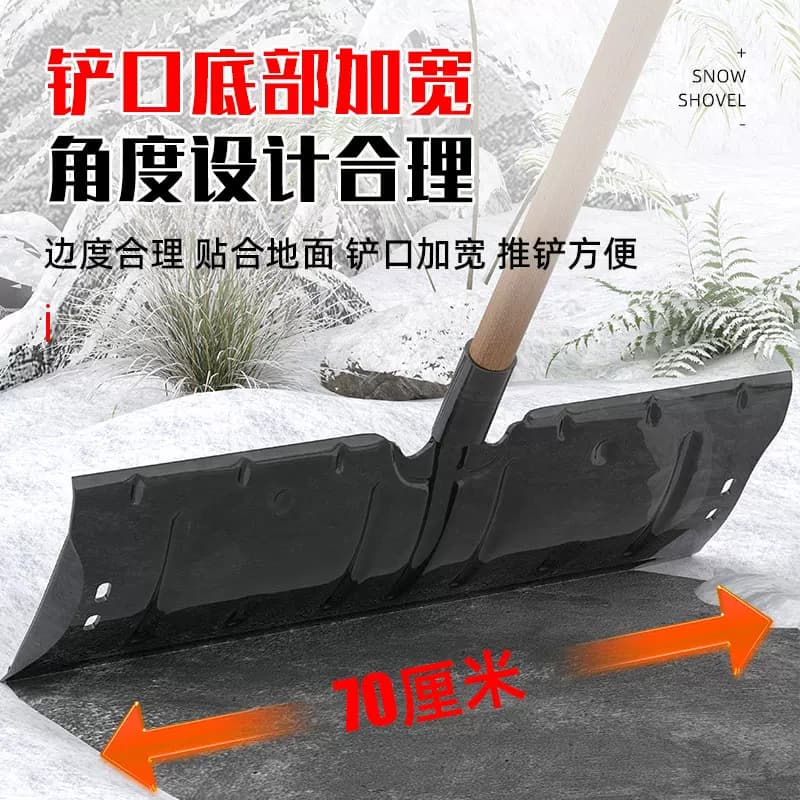大号除雪铲户外推雪铲子板粮食雪橇神器清雪锹锨扫雪玉米推子铲 - 缩略图4