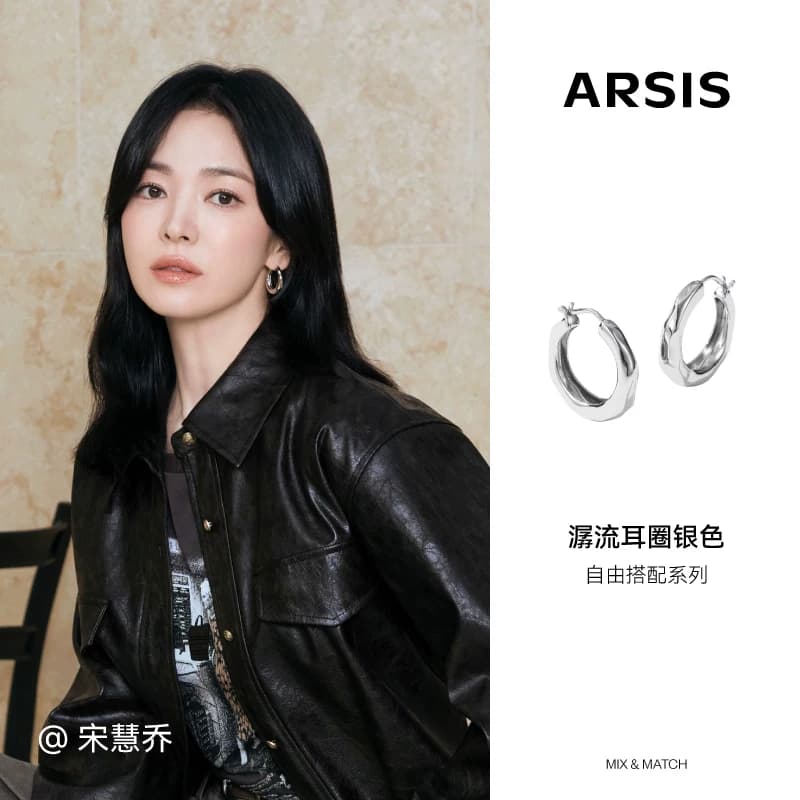 【张元英同款】ARSIS潺流耳圈小众法式女银色素圈耳环耳钉耳饰 - 缩略图3