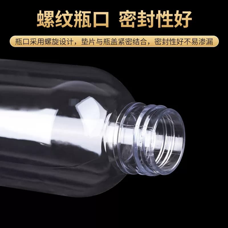 50/100ml透明尖嘴瓶挤压瓶小空瓶药水瓶样品分装瓶颜料瓶软塑料瓶 - 缩略图5