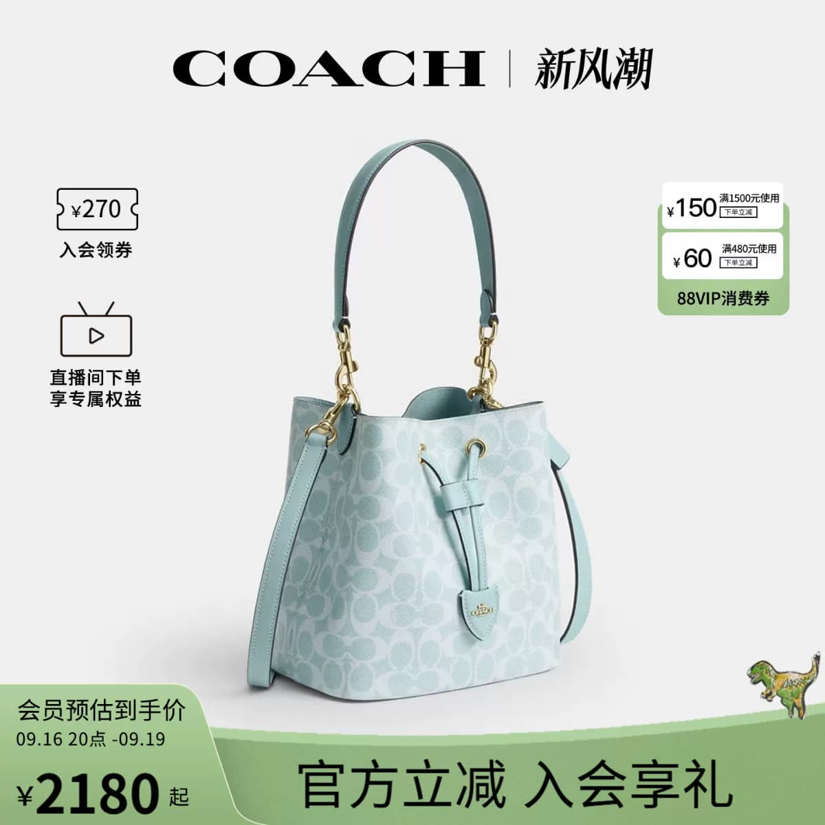 COACH/蔻驰官方 奥莱款女士ROWAN单肩斜挎手提包老花水桶包CEZ36 - 缩略图2