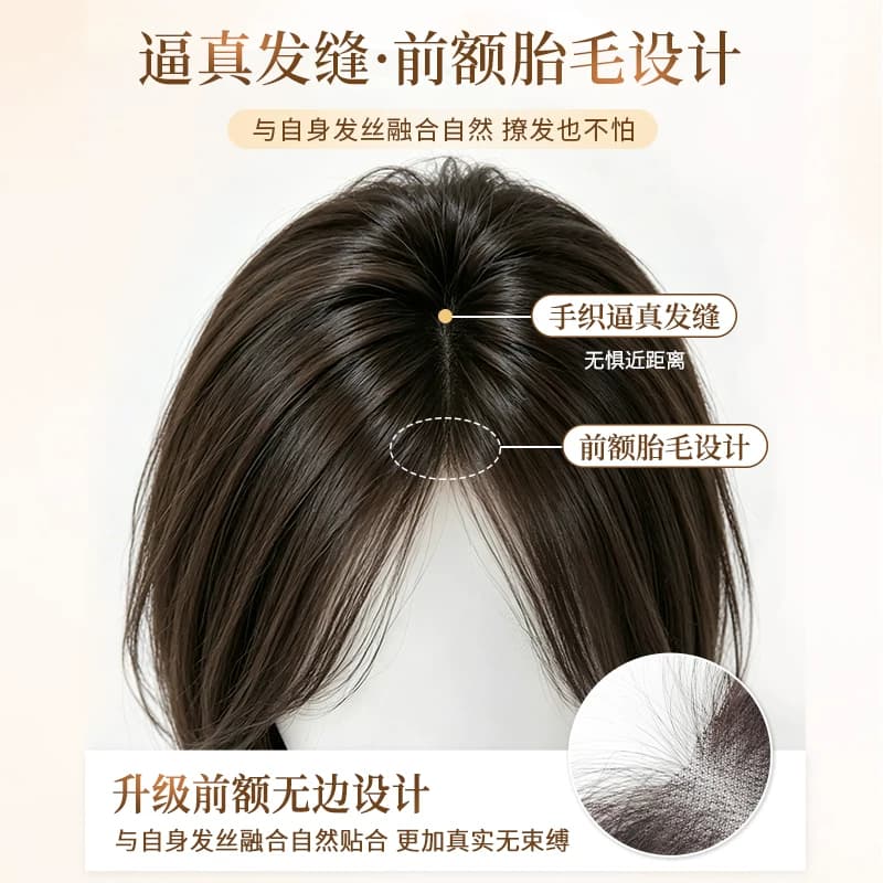 假发全头套女真人发丝短发中分波波头自然减龄无痕日常整顶假发套 - 缩略图3