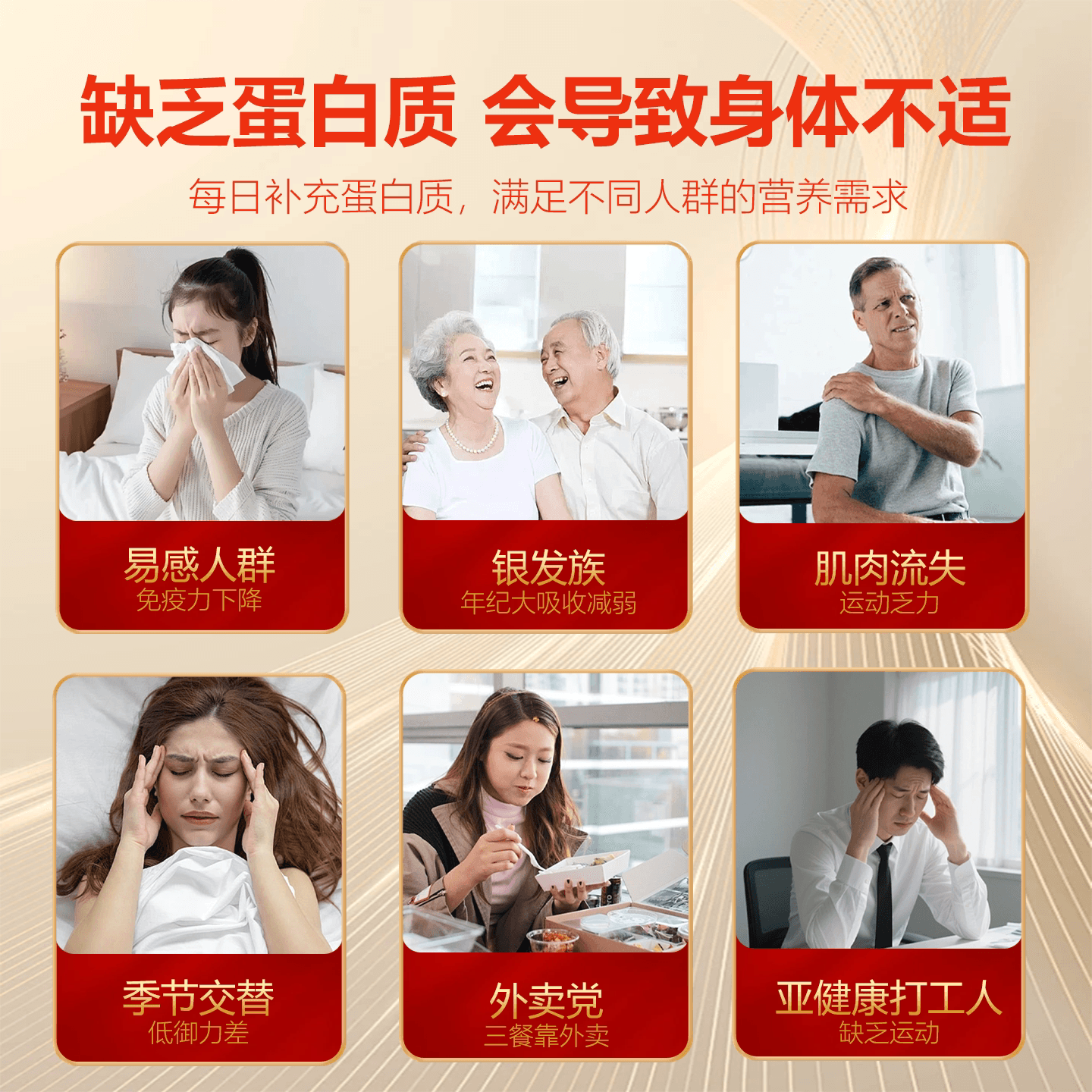 康为首送礼盒装中老年无蔗糖型蛋白粉体质免疫力美国进口乳清蛋白 - 缩略图4