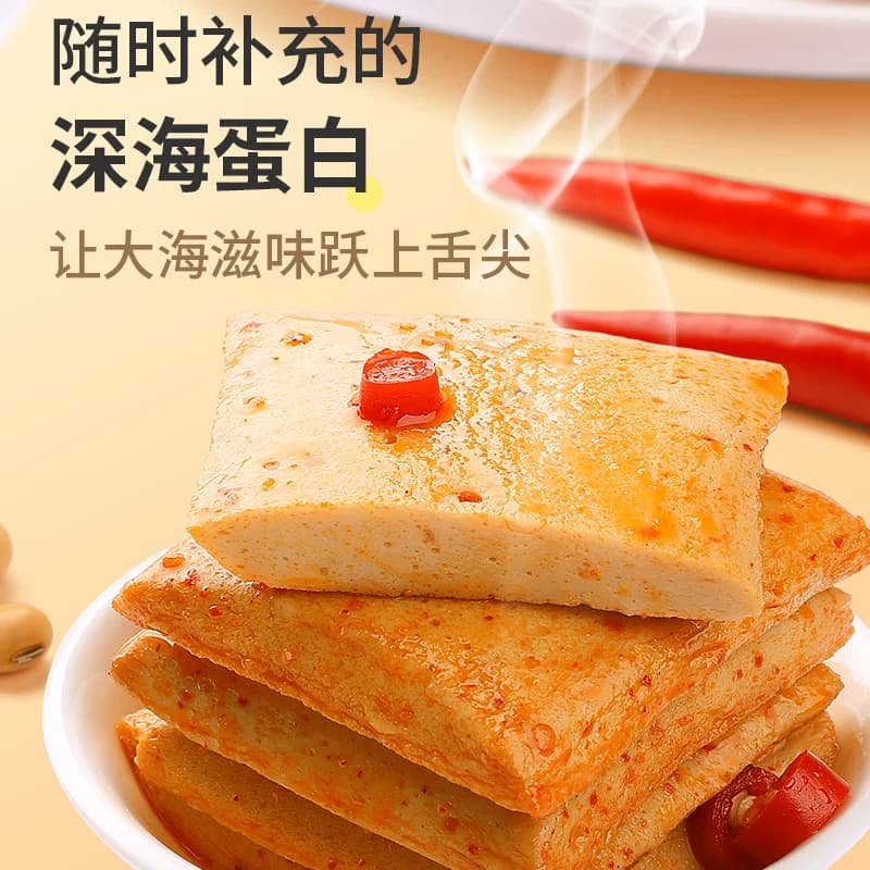 盐津铺子鱼豆腐零食小吃休闲食品豆腐干辣小包装豆干即食解馋夜宵 - 缩略图4