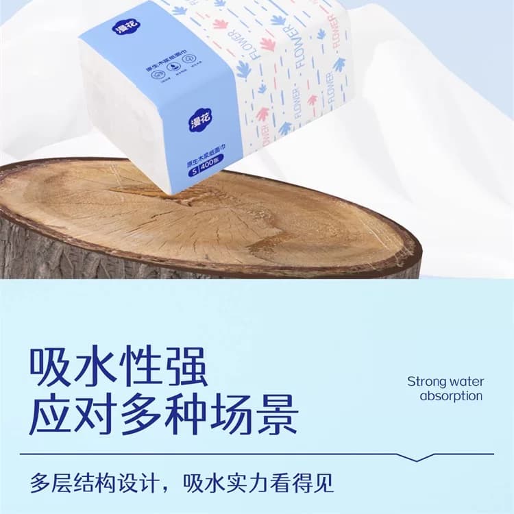 漫花400张抽纸5层加厚卫生纸面巾纸家用整箱餐巾纸巾学生实惠纸抽 - 缩略图3